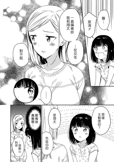 第75頁圖