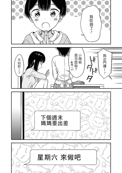 第79頁圖