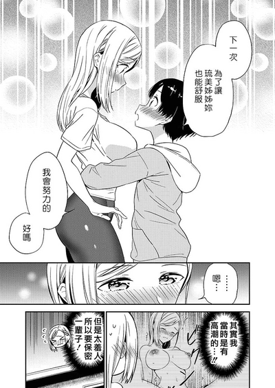 第99頁圖