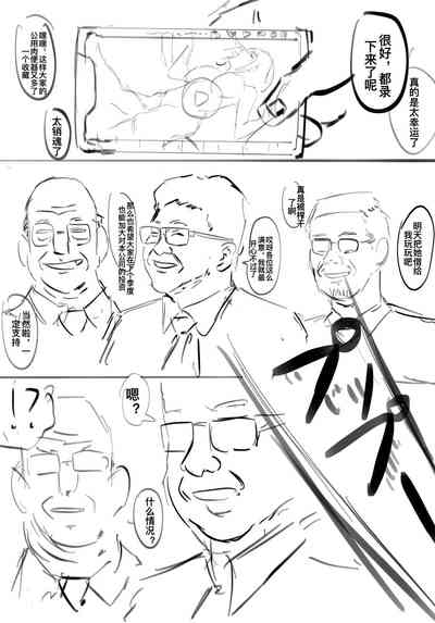 第31页图