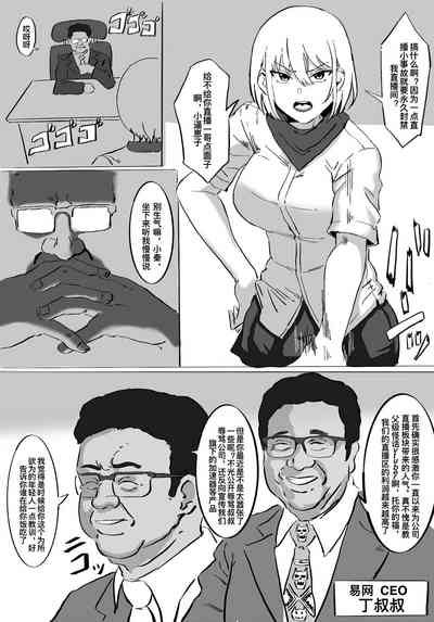 第3页图