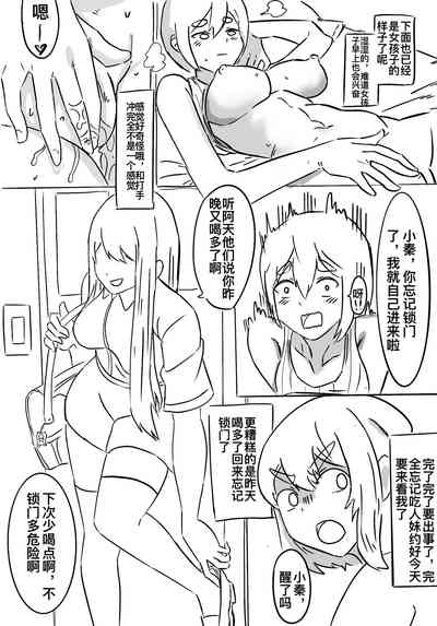 第3頁圖