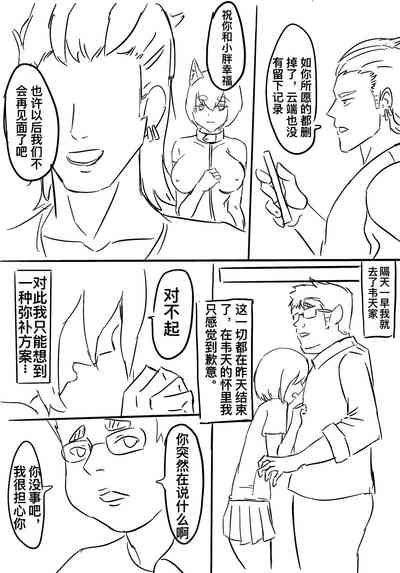 第15頁圖