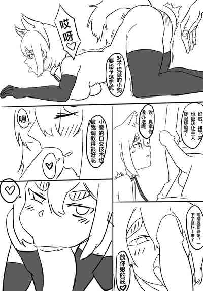第7頁圖
