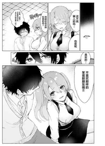 第7頁圖