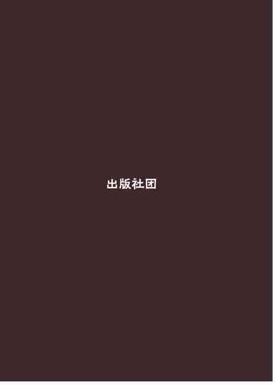 第31頁圖
