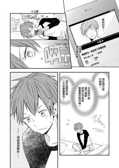第103页图