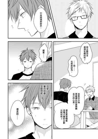 第111页图