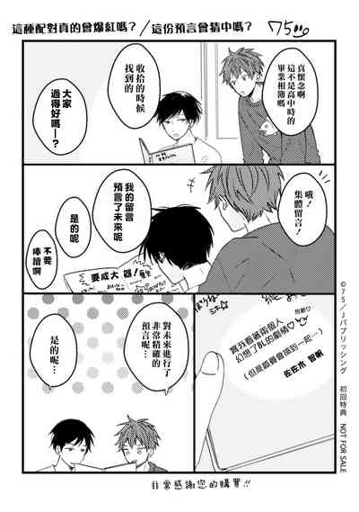 第183页图