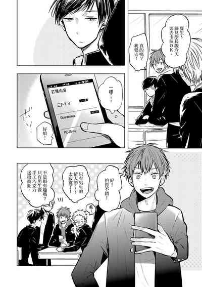 第39页图