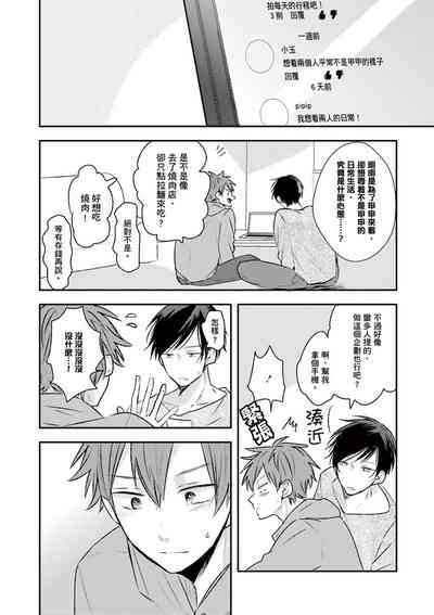 第67页图