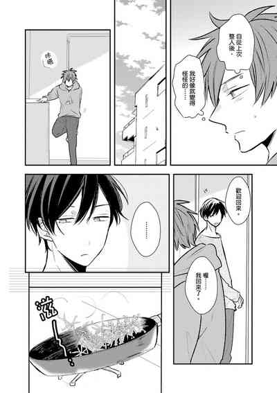 第71页图