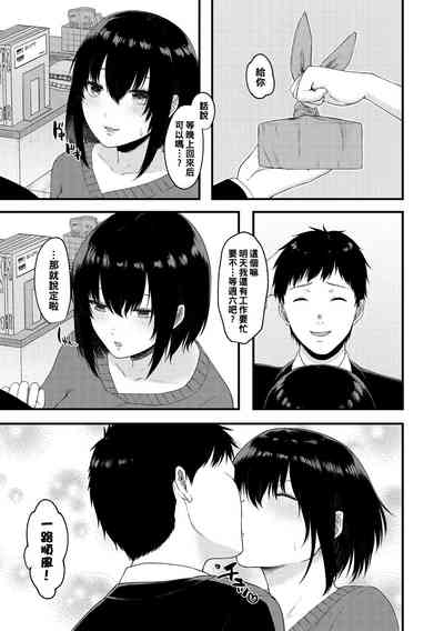 第3頁圖