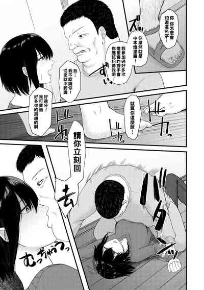 第7頁圖