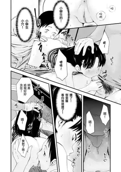 第11页图