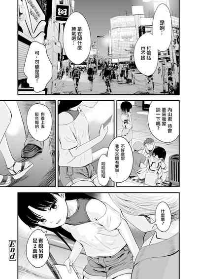 第27页图