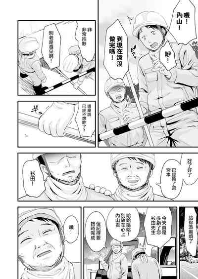 第3页图