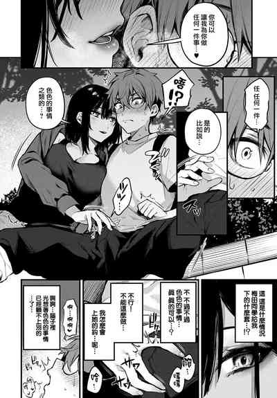 第67页图