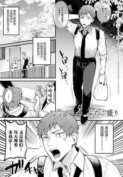 第87页图