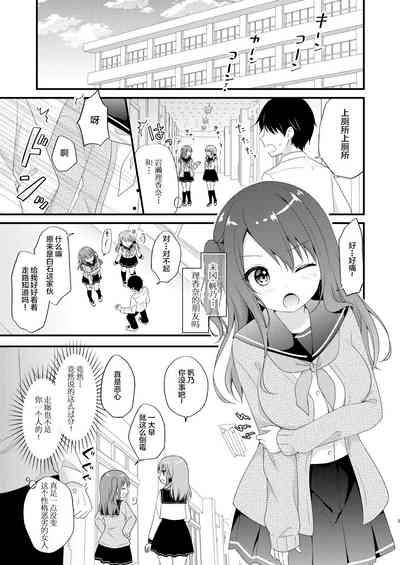 第3页图
