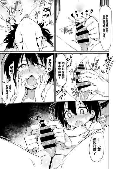 第11页图