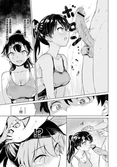 第159页图