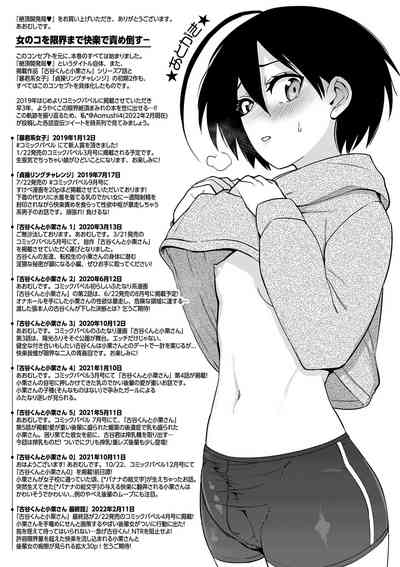 第203页图
