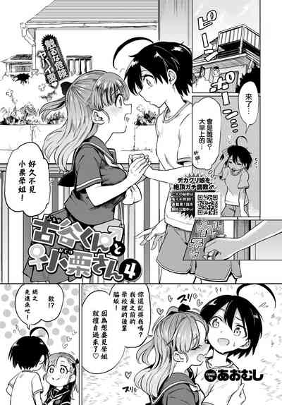 第63页图