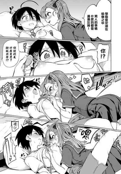 第67页图