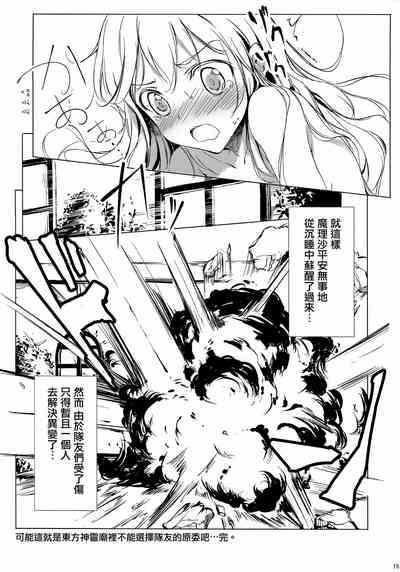 第15頁圖