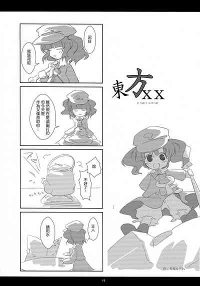 第19頁圖