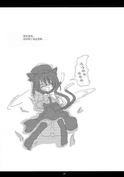第23頁圖