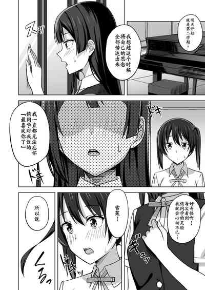 第3页图