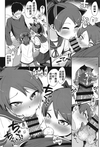 第11页图