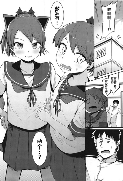 第3页图