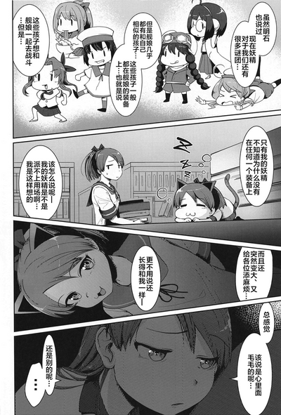 第7页图