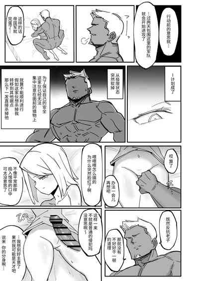 第19页图