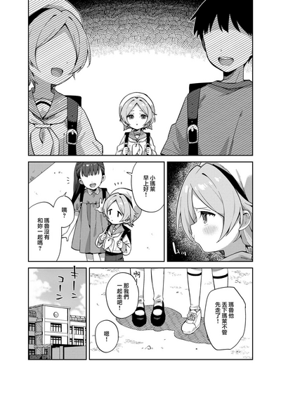 第19頁圖