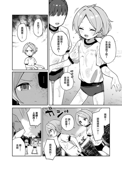 第23頁圖