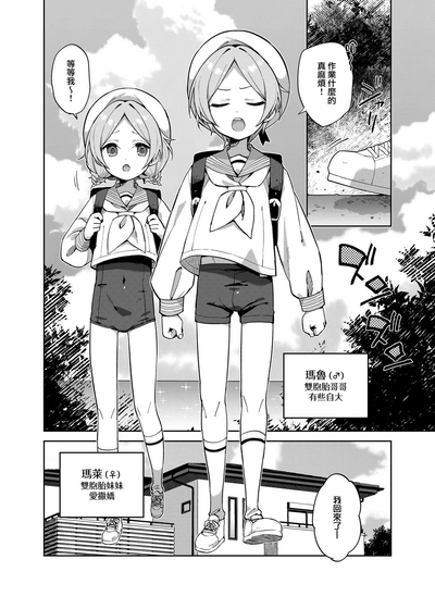 第3頁圖