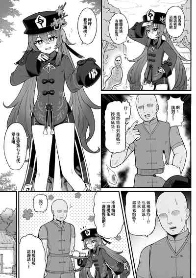 第3页图