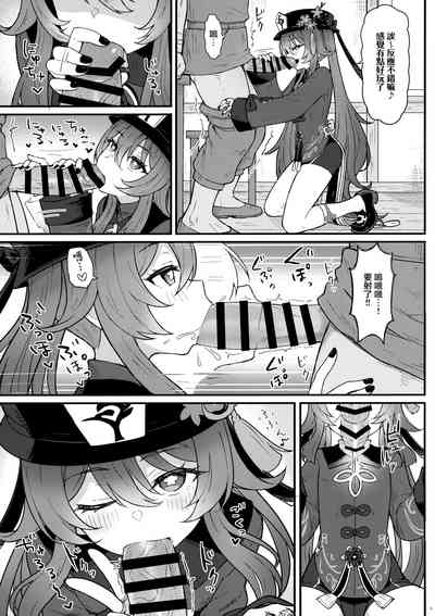 第7页图