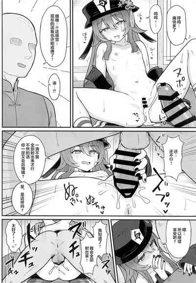第15页图