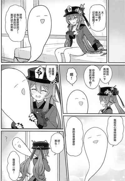 第19页图