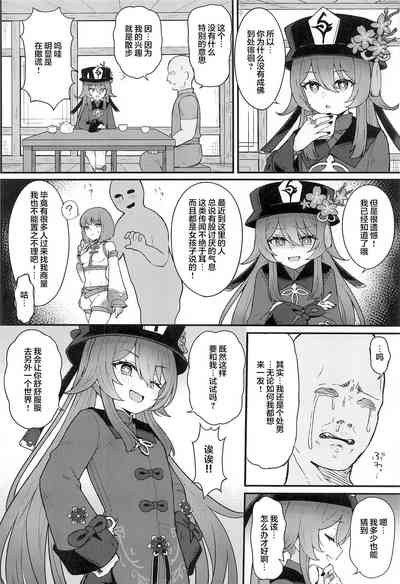 第3页图