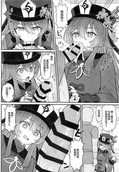 第7页图