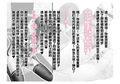 第119页图