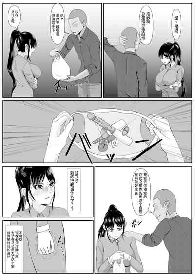 第31页图