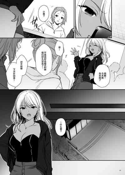 第11页图