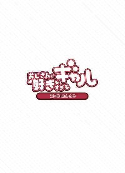 第7页图